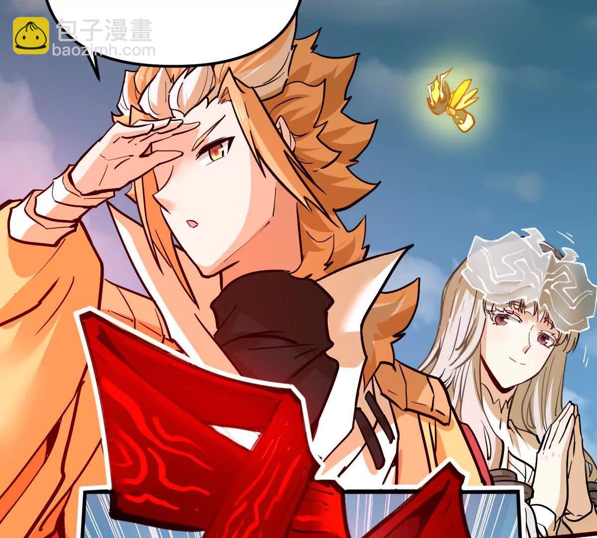 第67回 事火咒龙(1/2)-第67话