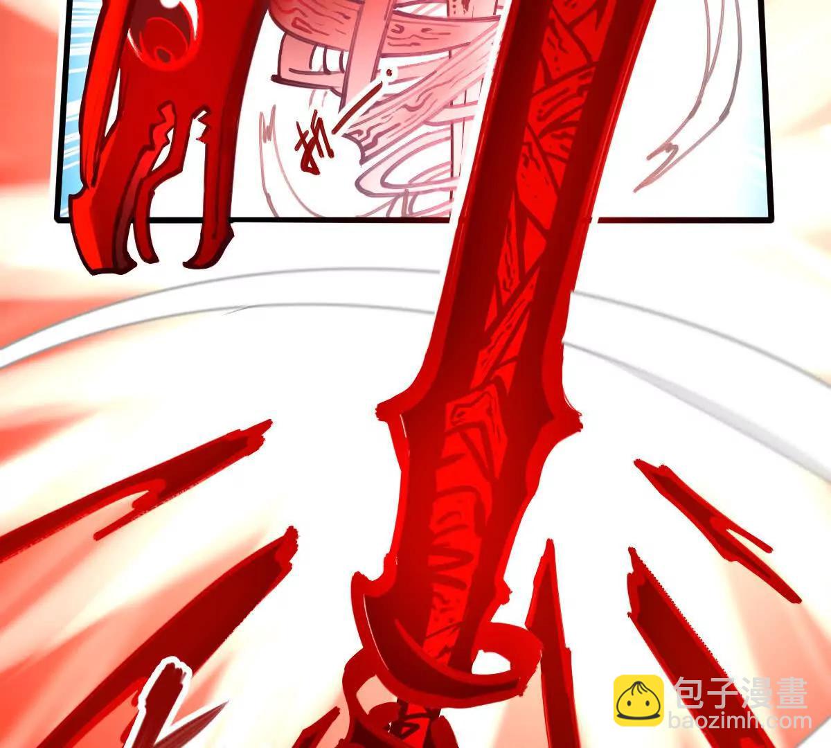 第67回 事火咒龙(1/2)-第67话