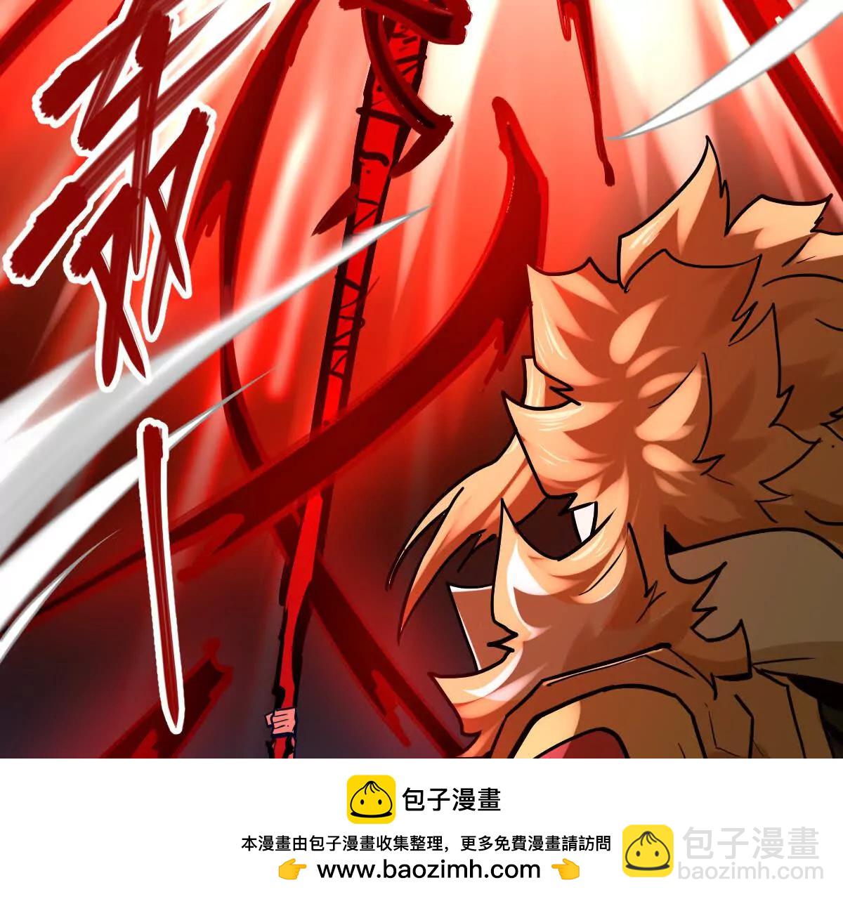 第67回 事火咒龙(1/2)-第67话