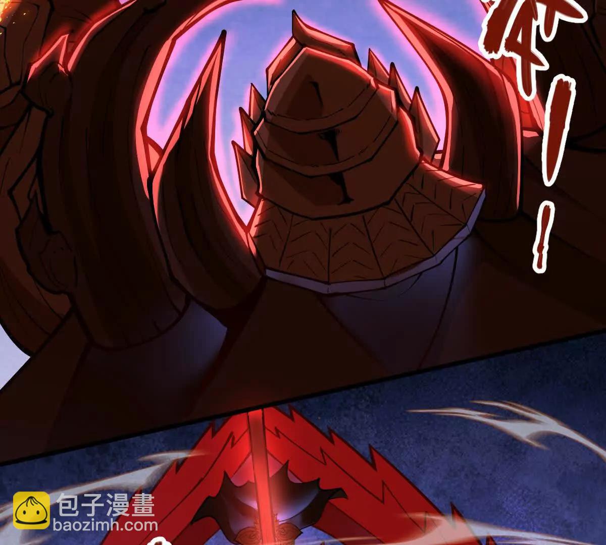 第67回 事火咒龙(1/2)-第67话