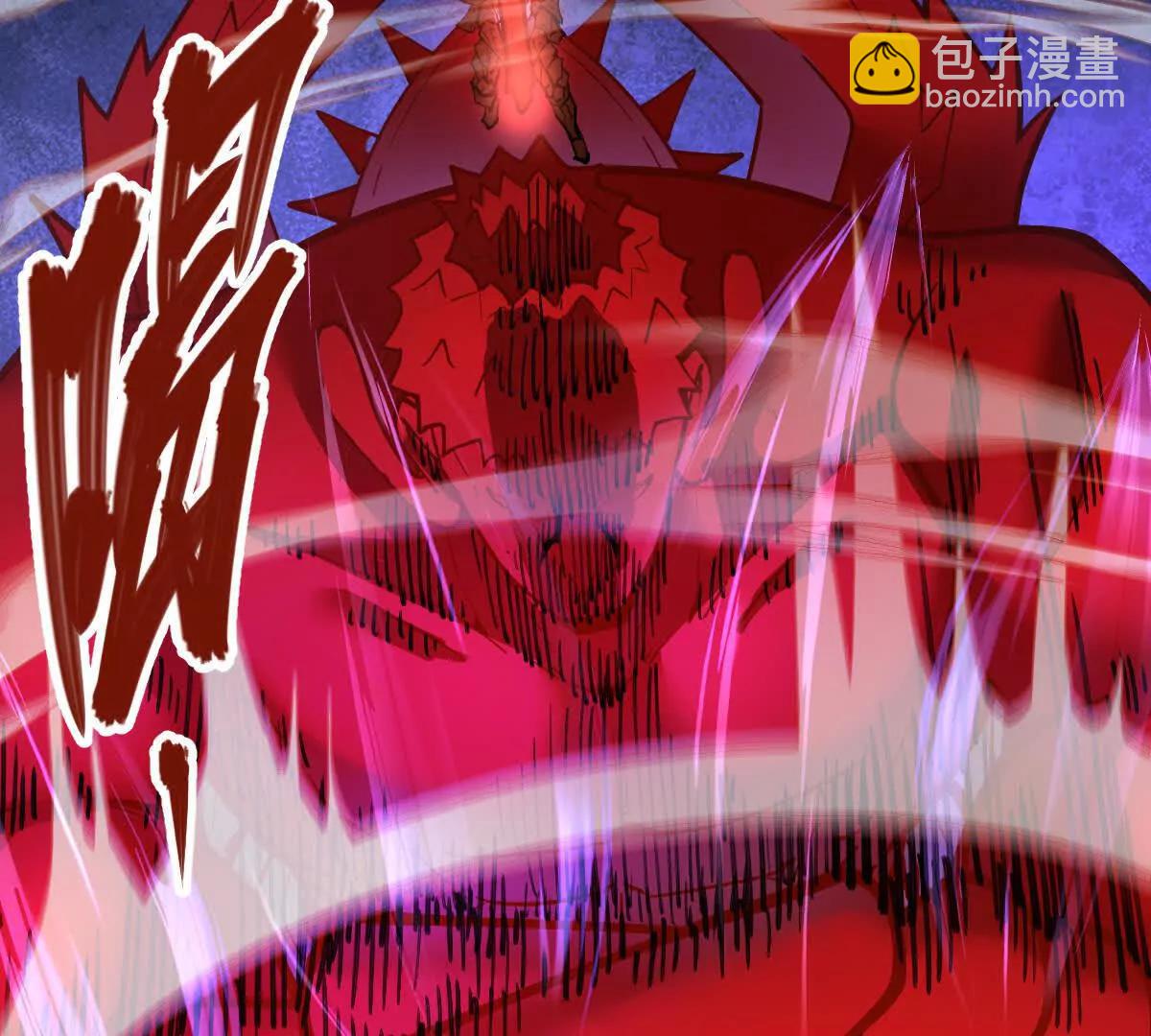 第67回 事火咒龙(1/2)-第67话