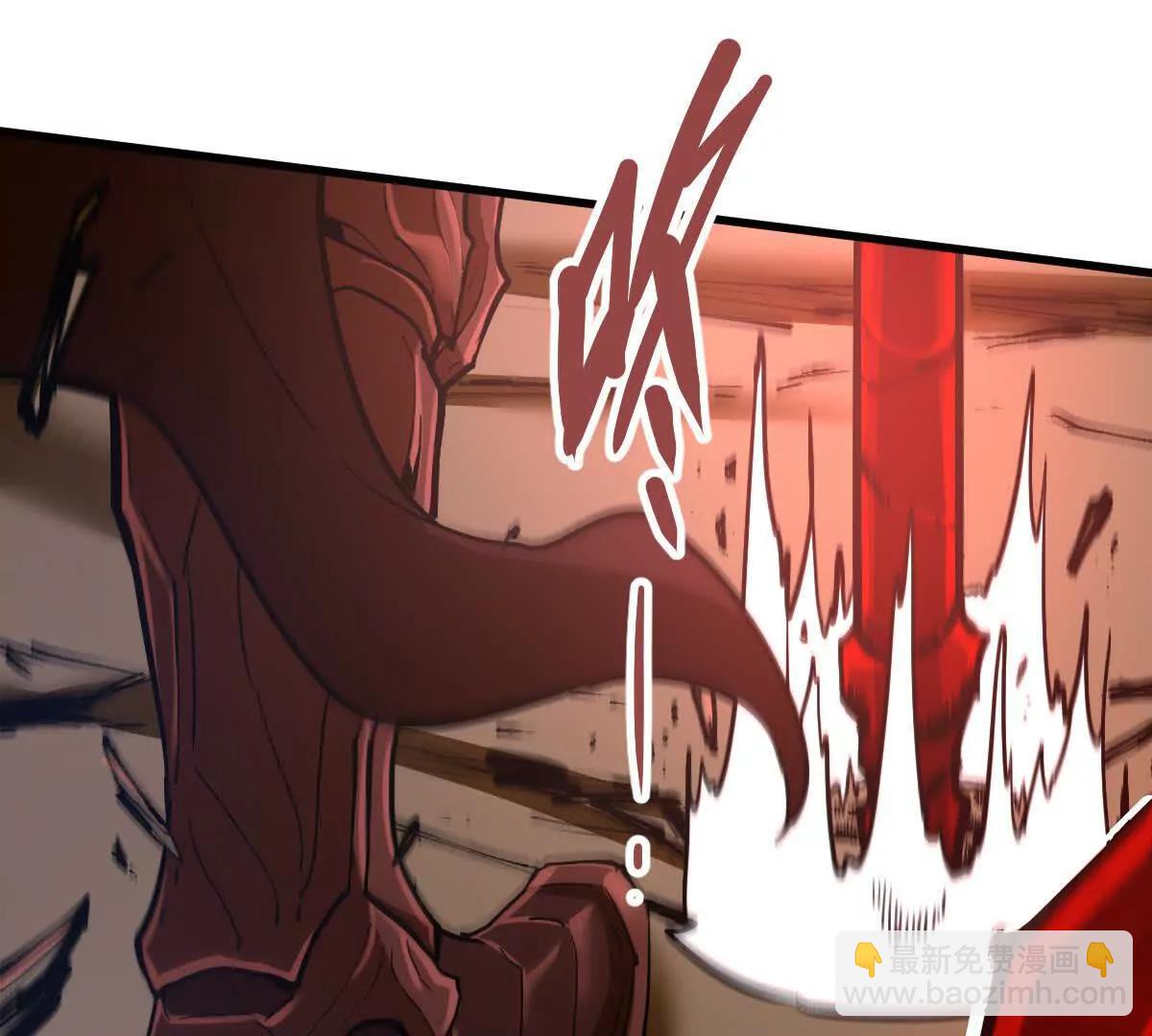 第69回 掌风(1/2)-第69话