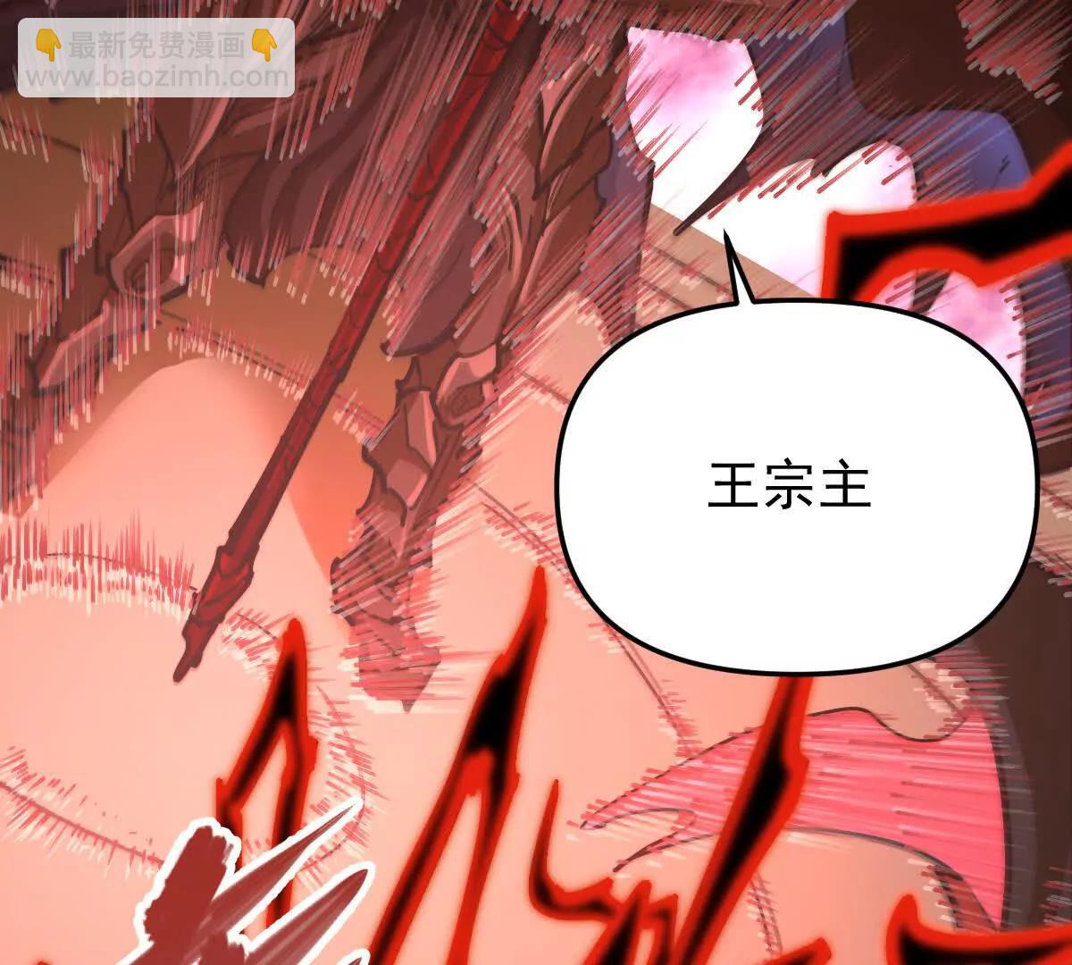 第69回 掌风(1/2)-第69话