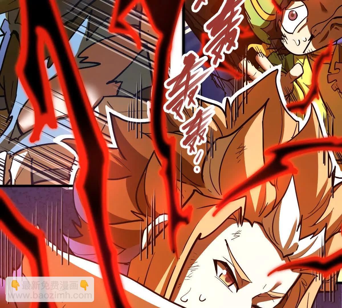 第69回 掌风(1/2)-第69话