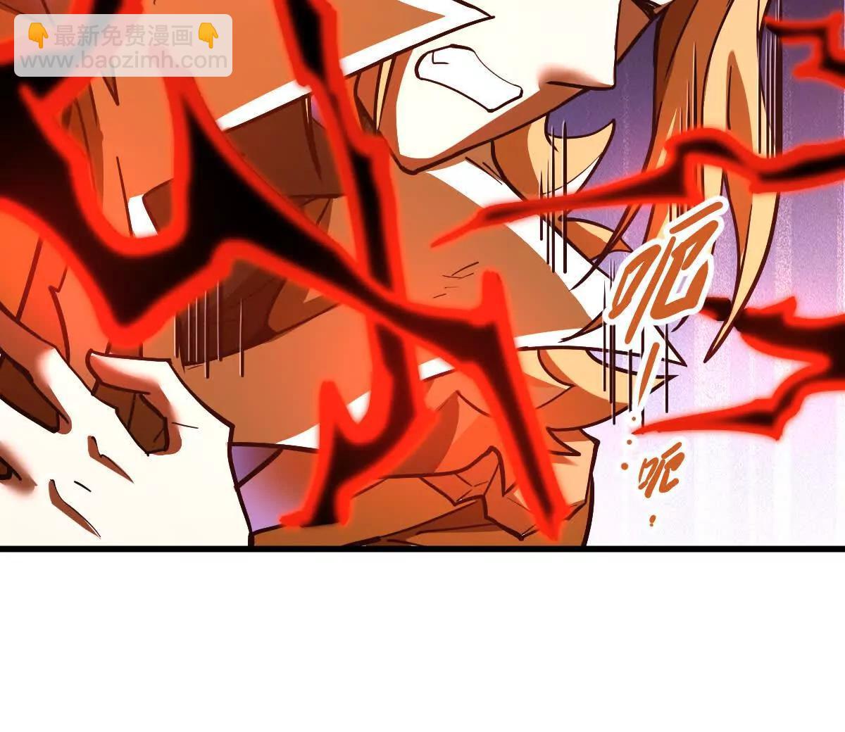 第69回 掌风(1/2)-第69话