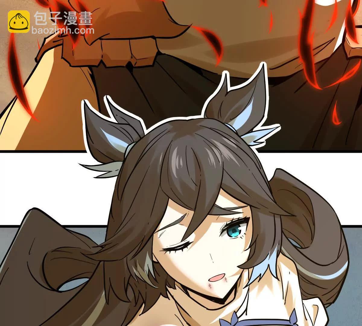 第69回 掌风(1/2)-第69话