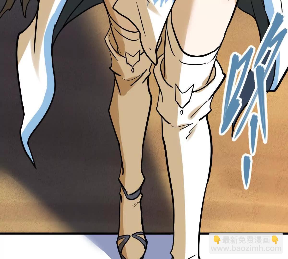 第69回 掌风(1/2)-第69话