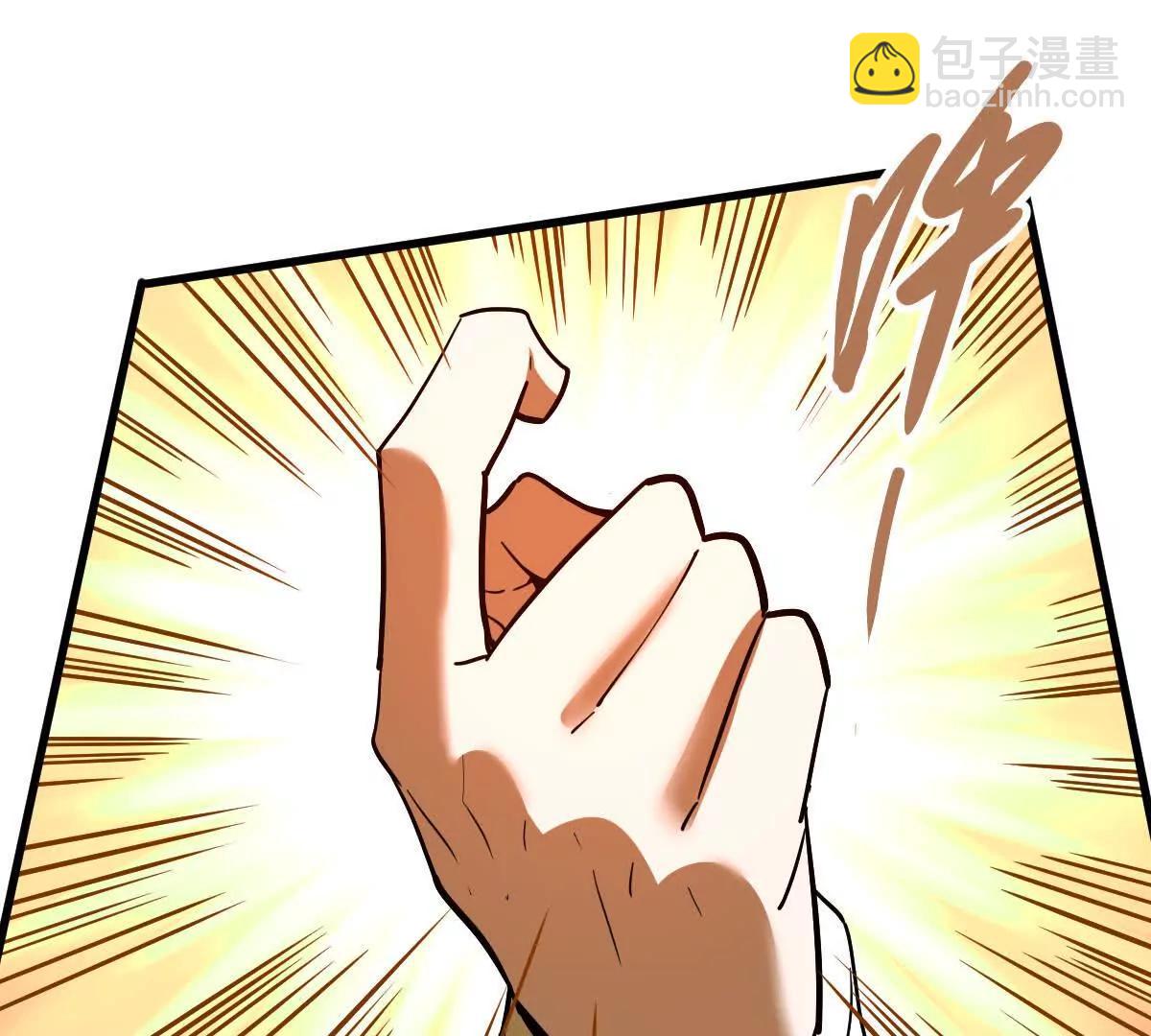 第69回 掌风(1/2)-第69话