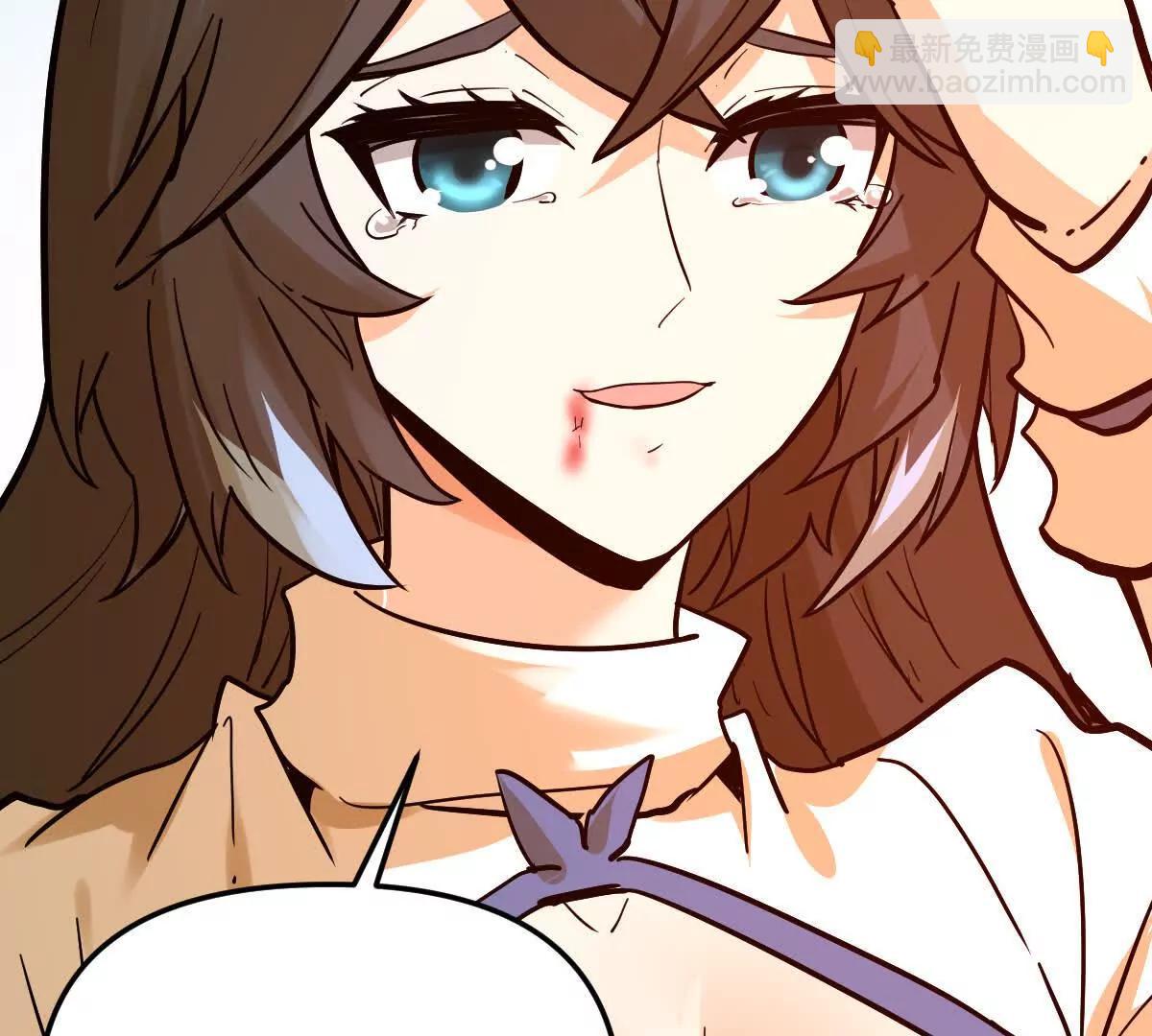 第69回 掌风(1/2)-第69话