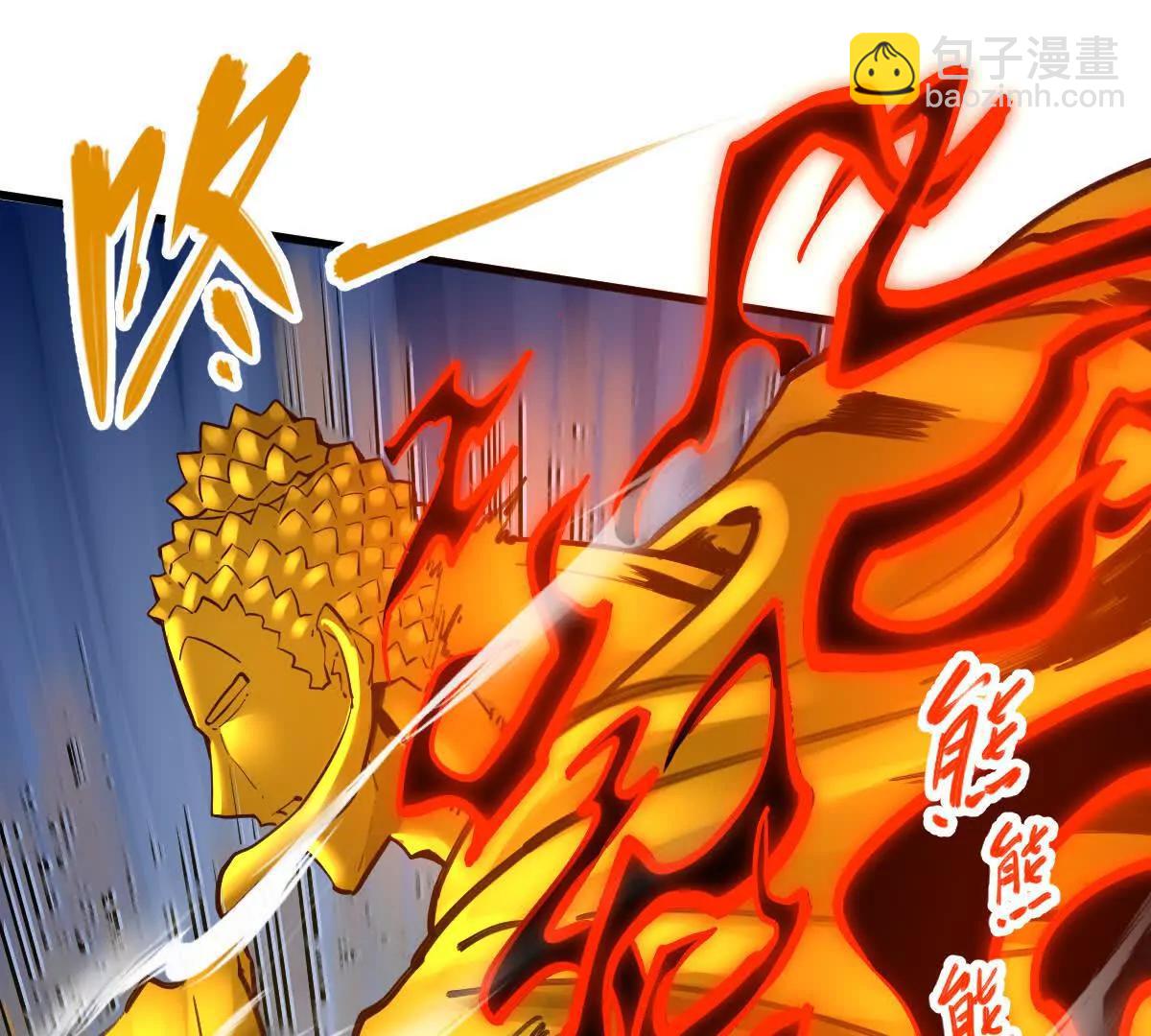 第69回 掌风(1/2)-第69话