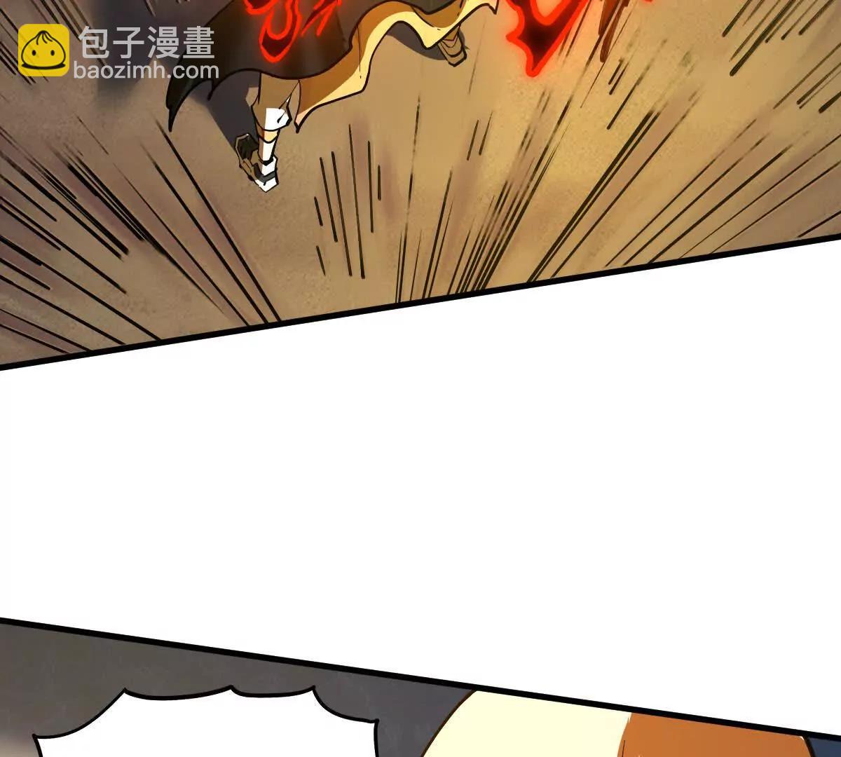 第69回 掌风(1/2)-第69话