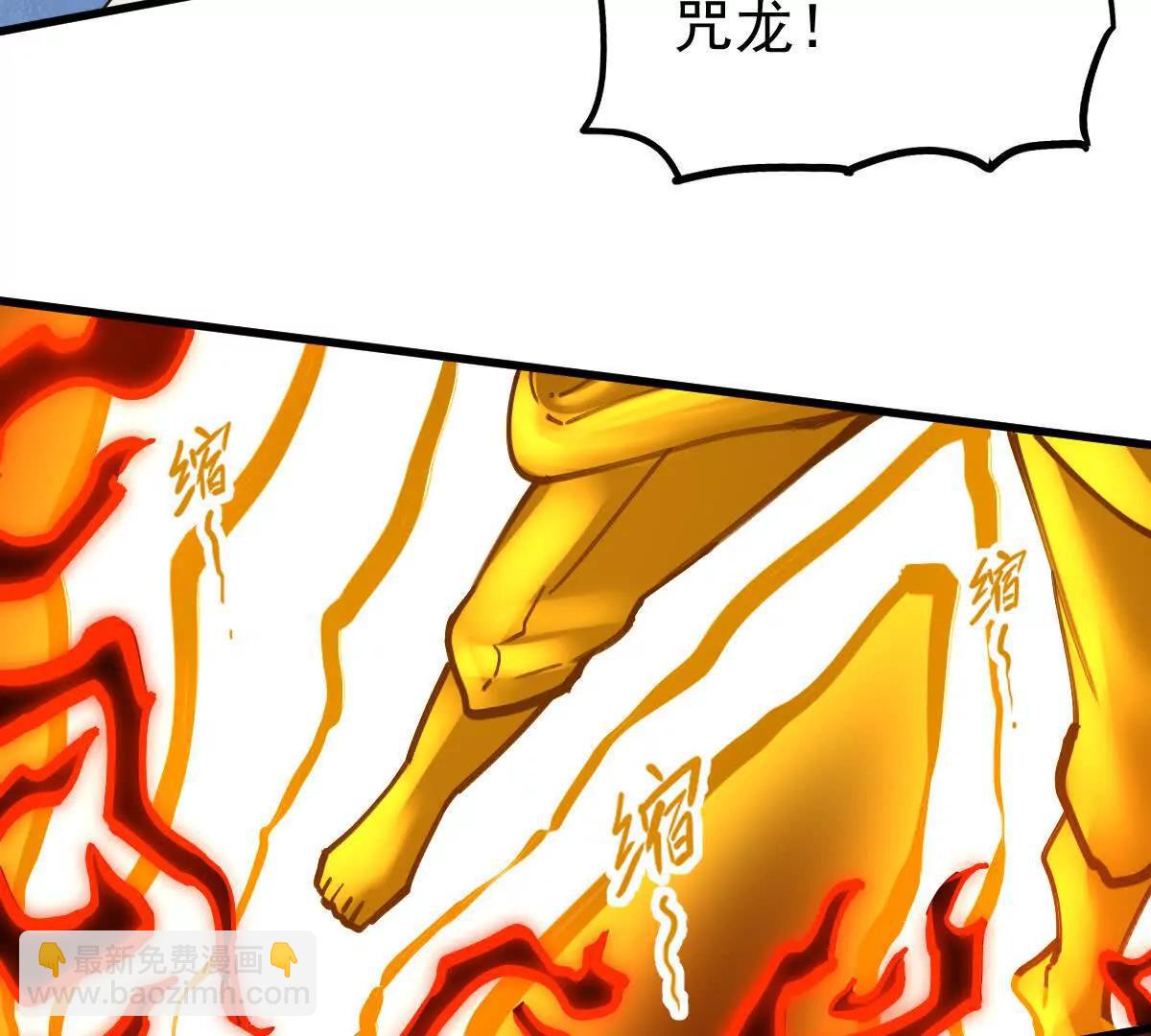 第69回 掌风(1/2)-第69话