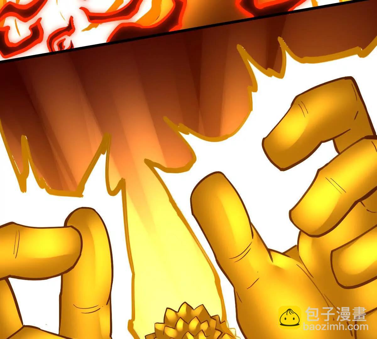 第69回 掌风(1/2)-第69话