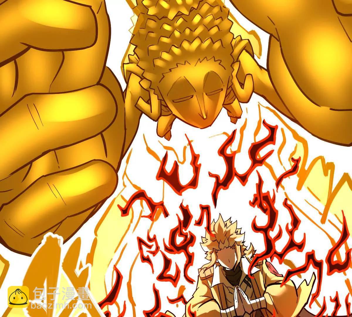 第69回 掌风(1/2)-第69话