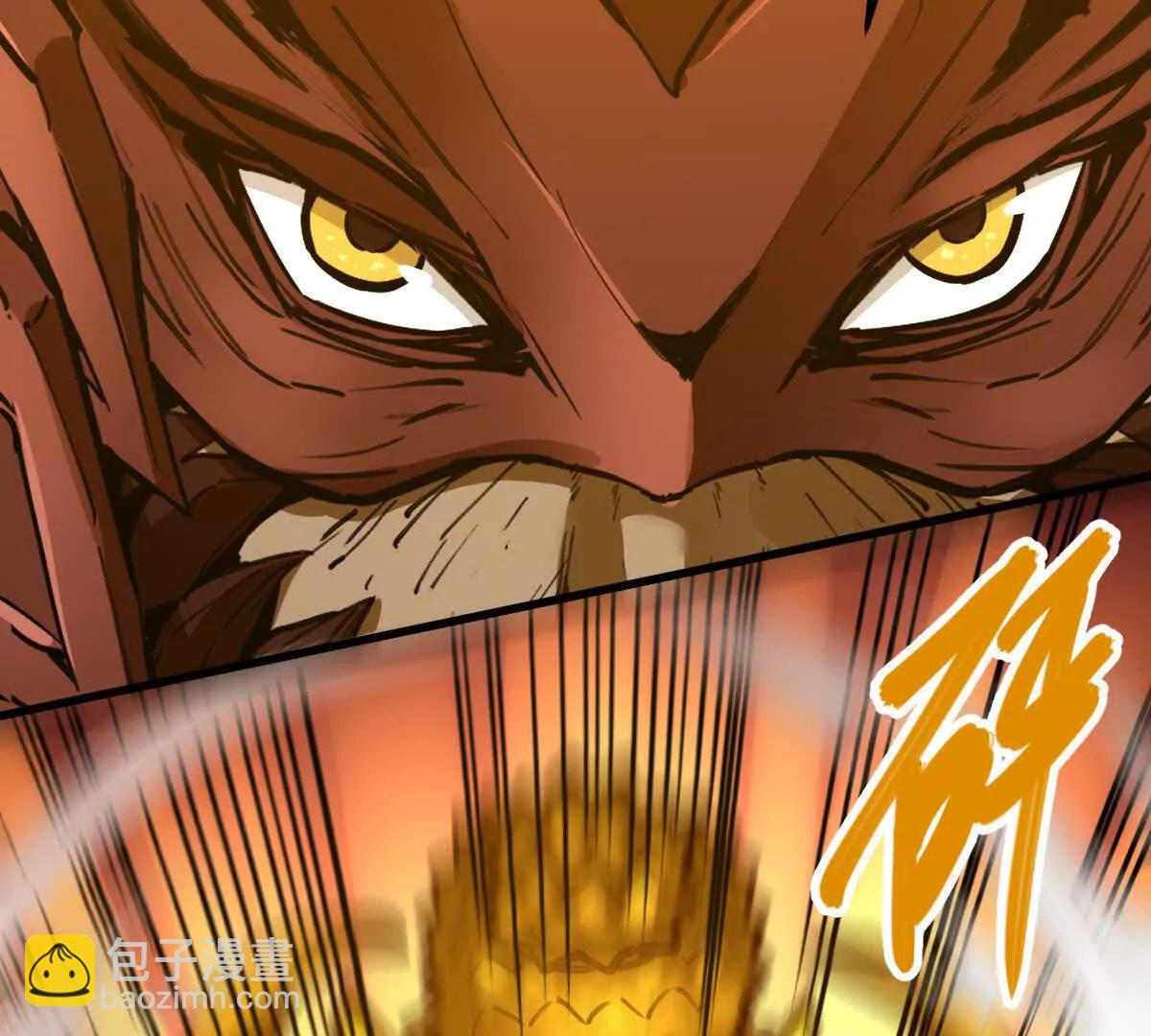 第69回 掌风(1/2)-第69话