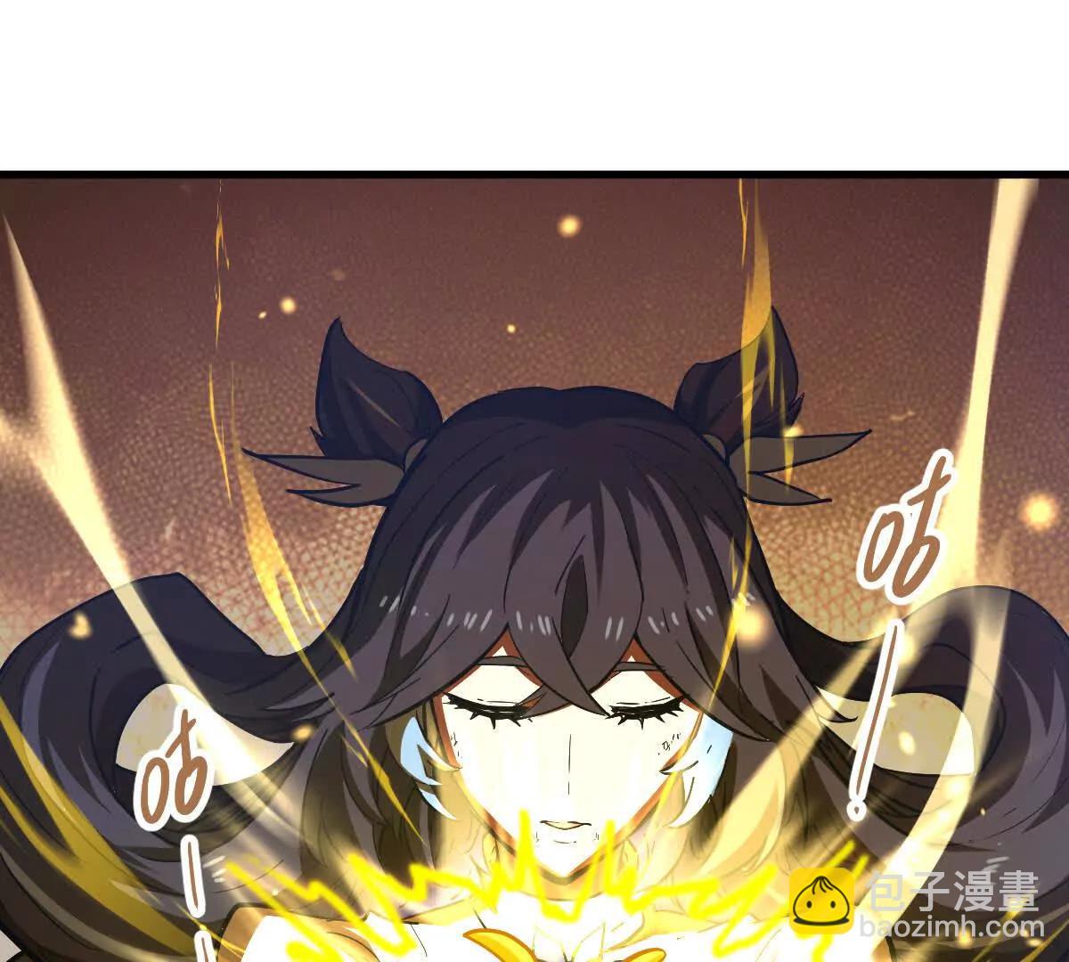 第69回 掌风(1/2)-第69话