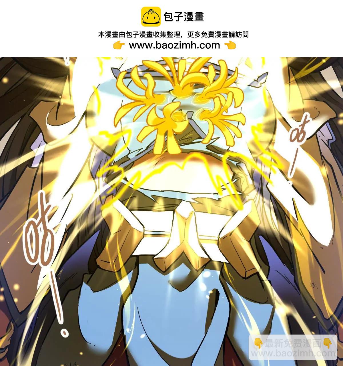 第69回 掌风(1/2)-第69话