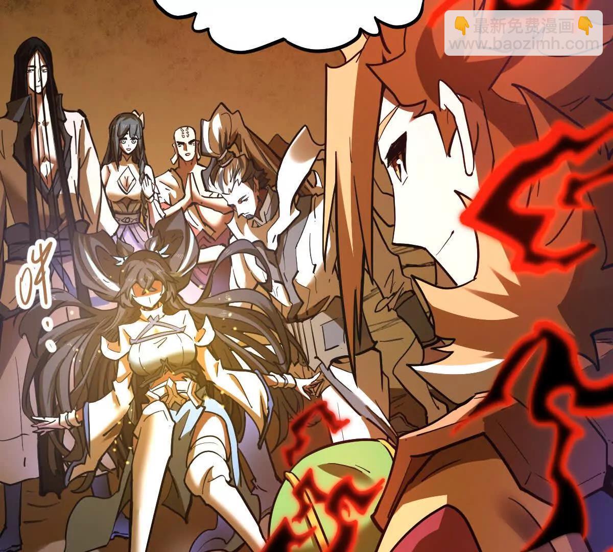 第69回 掌风(1/2)-第69话