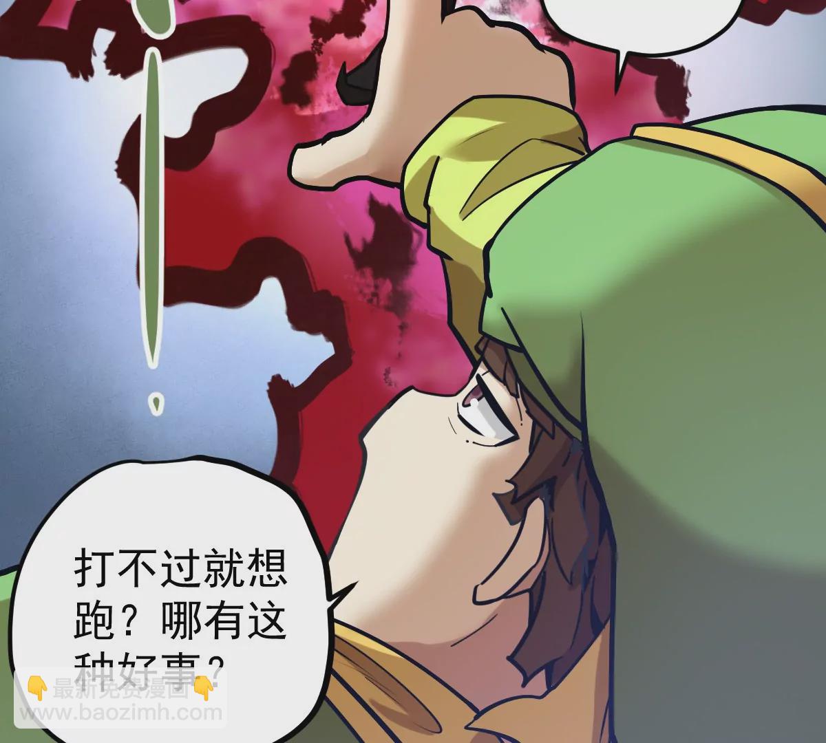 第8话 西门吹雪(1/2)-第29话