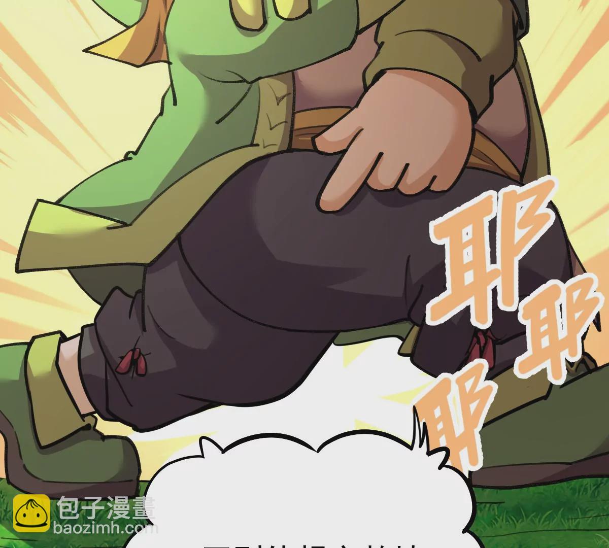 第8话 西门吹雪(1/2)-第29话