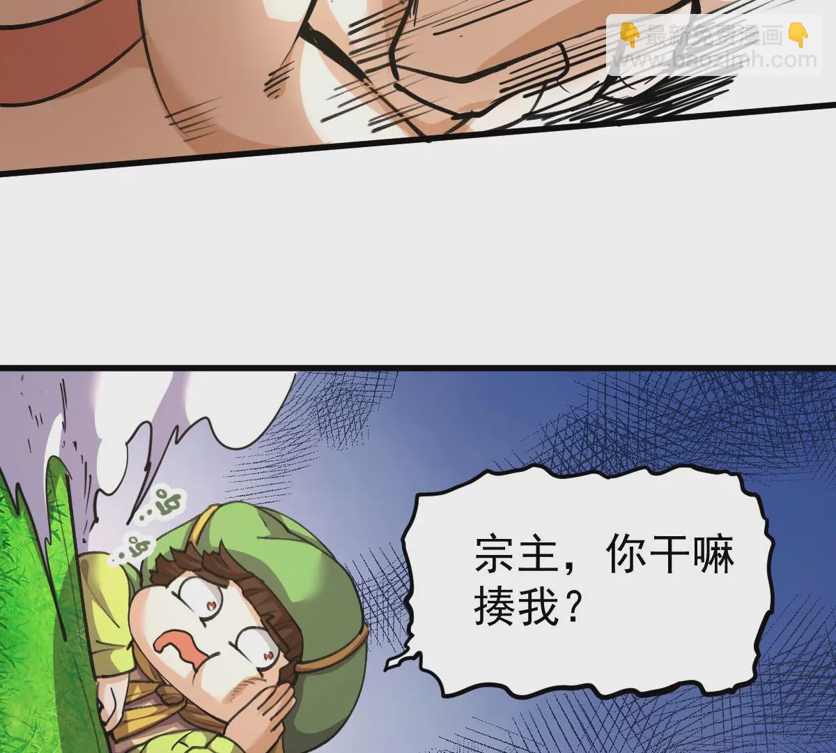 第8话 西门吹雪(1/2)-第29话