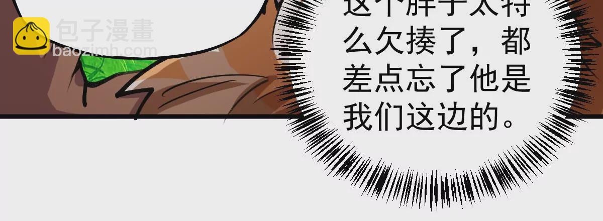 第8话 西门吹雪(1/2)-第29话