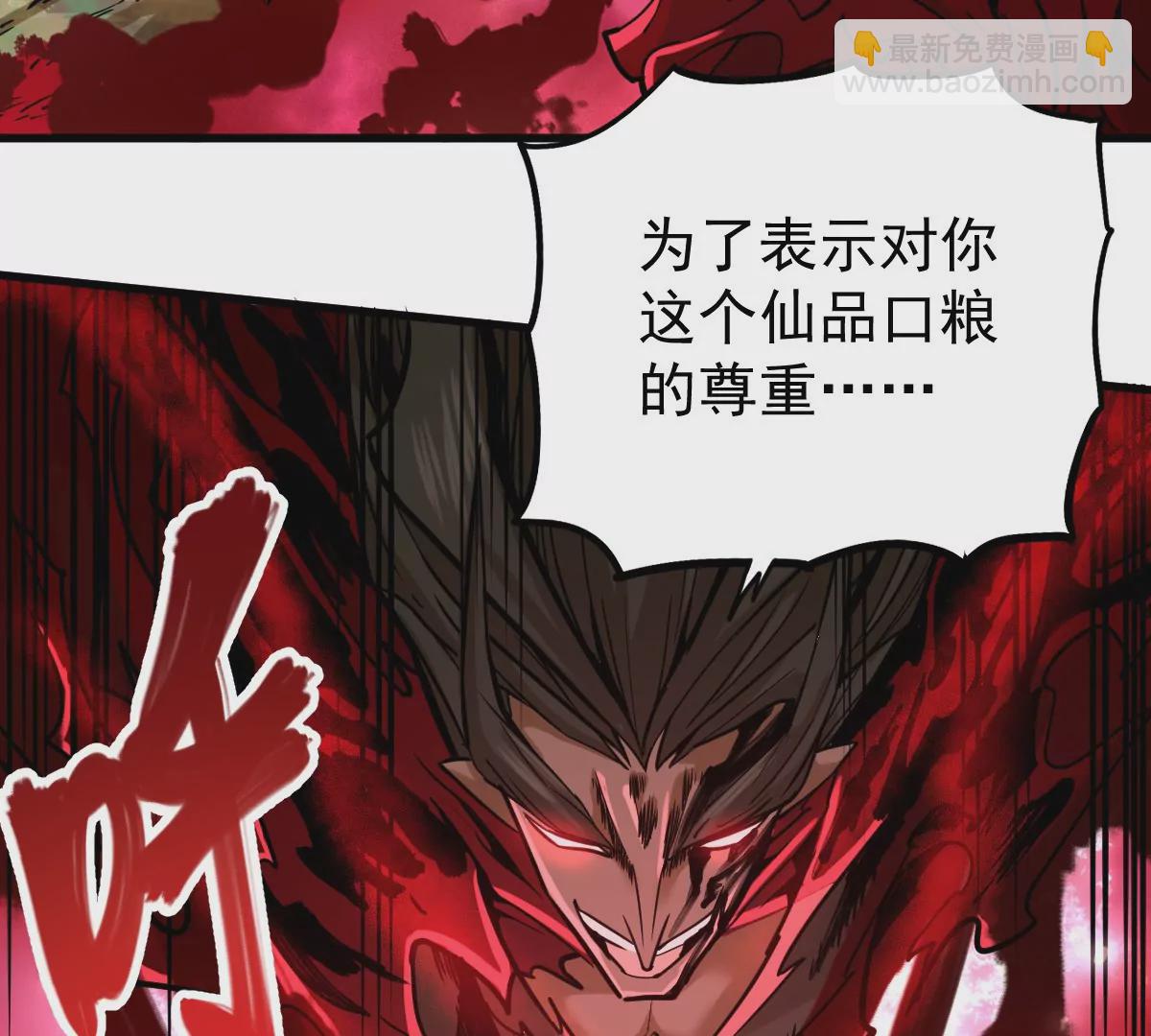 第8话 西门吹雪(1/2)-第29话