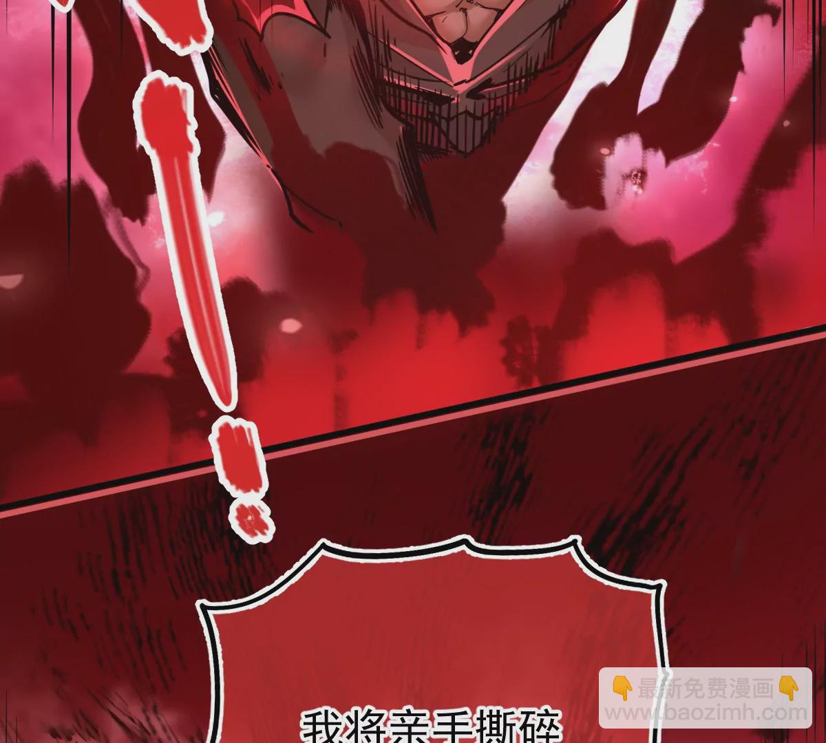 第8话 西门吹雪(1/2)-第29话