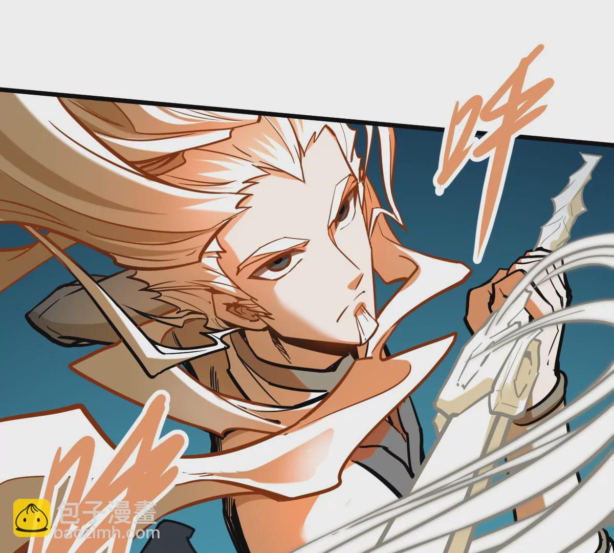 第8话 西门吹雪(1/2)-第29话