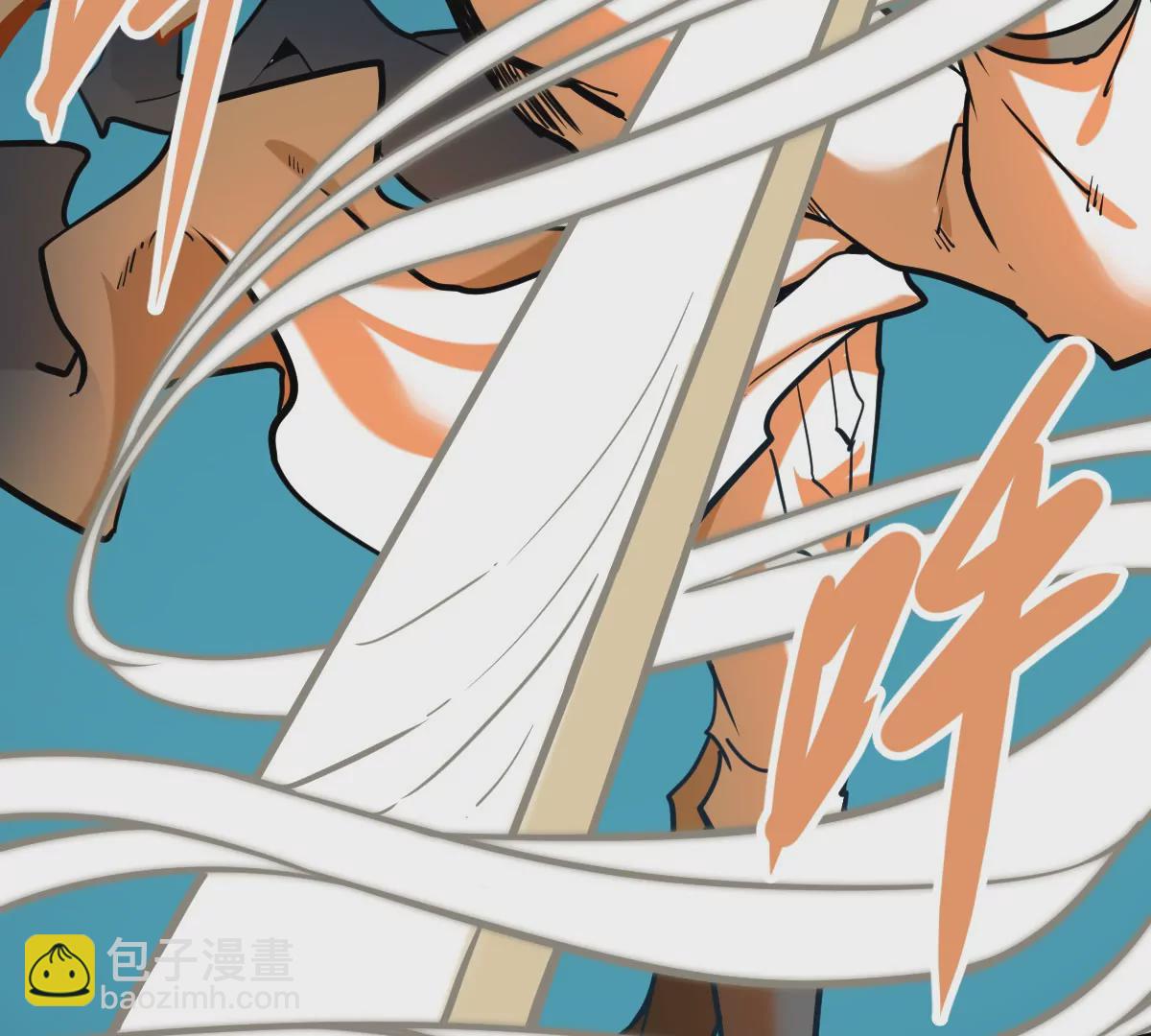 第8话 西门吹雪(1/2)-第29话