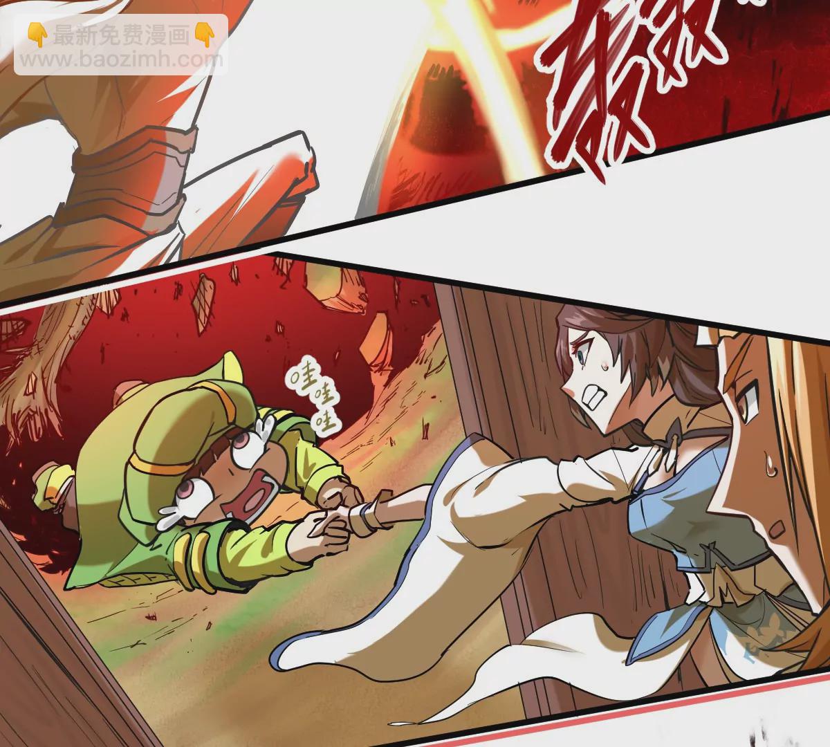 第8话 西门吹雪(1/2)-第29话