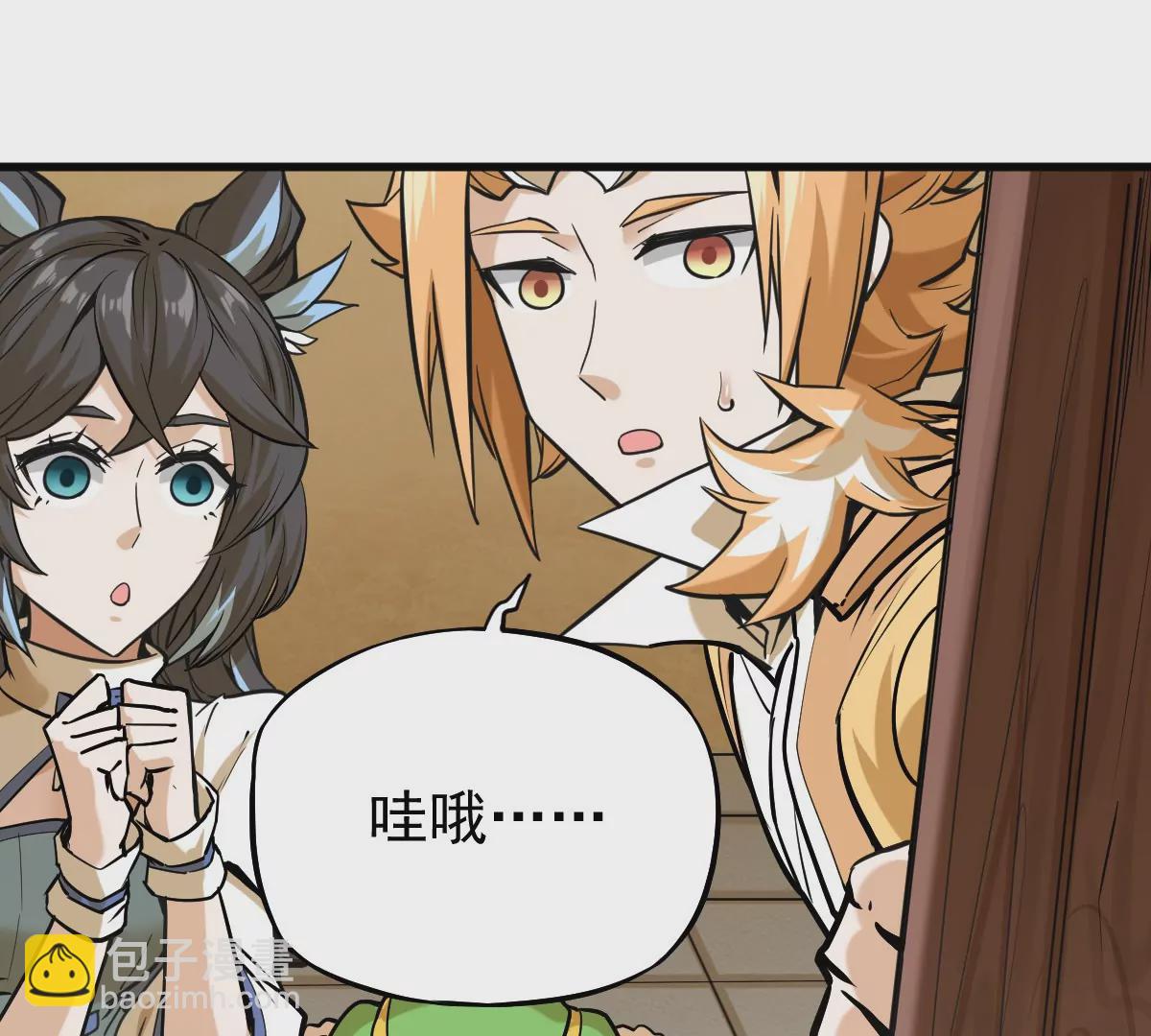 第8话 西门吹雪(1/2)-第29话