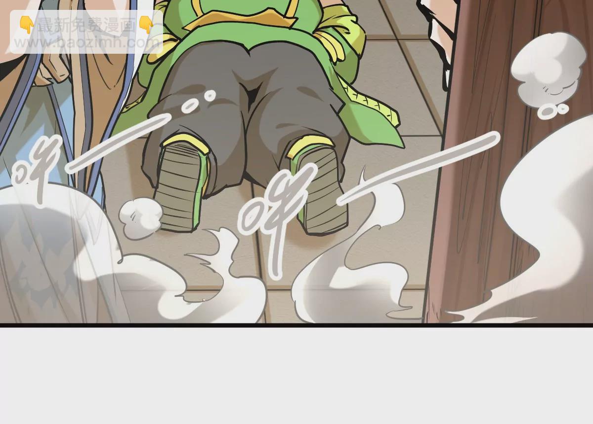 第8话 西门吹雪(1/2)-第29话