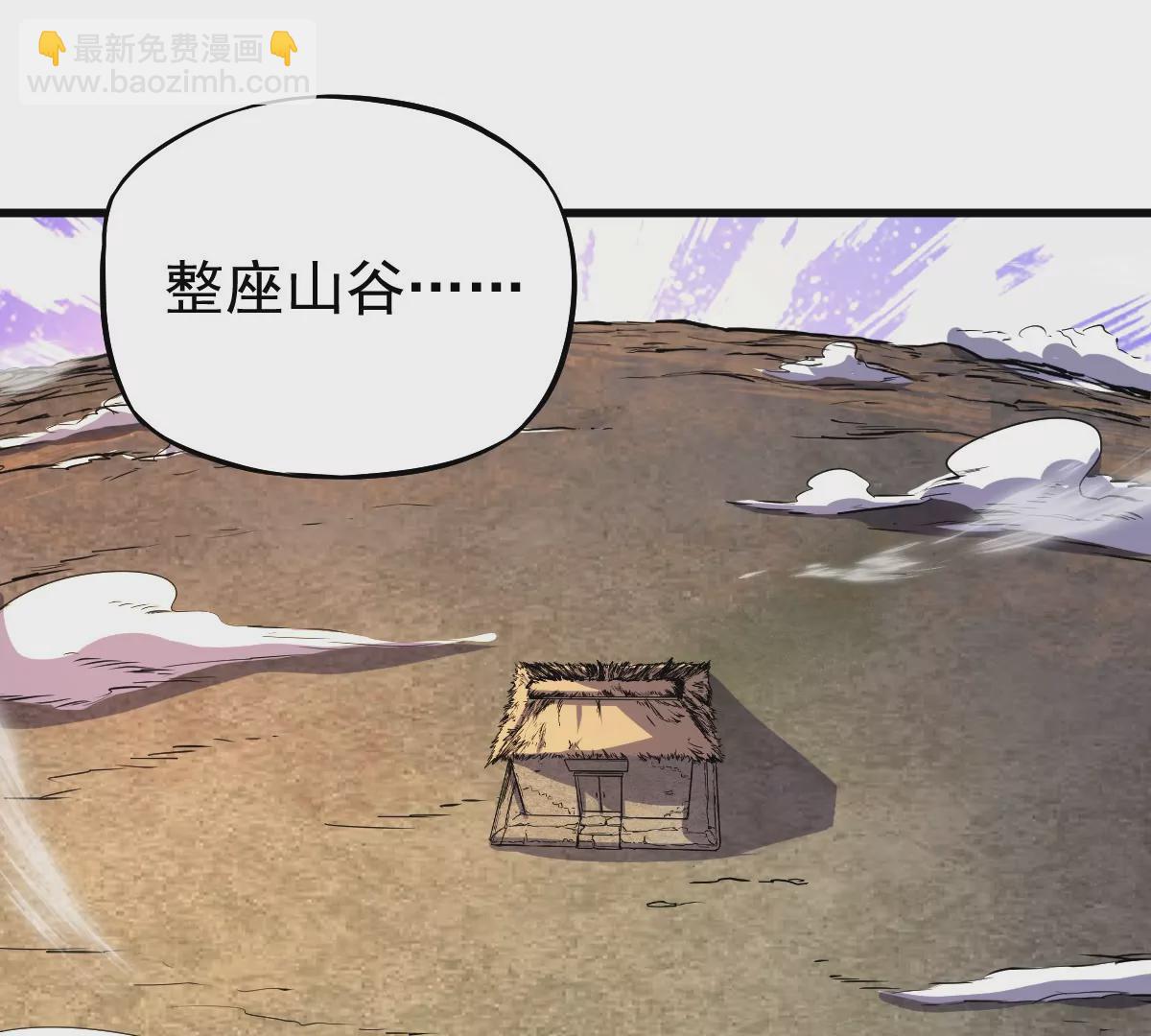 第8话 西门吹雪(1/2)-第29话