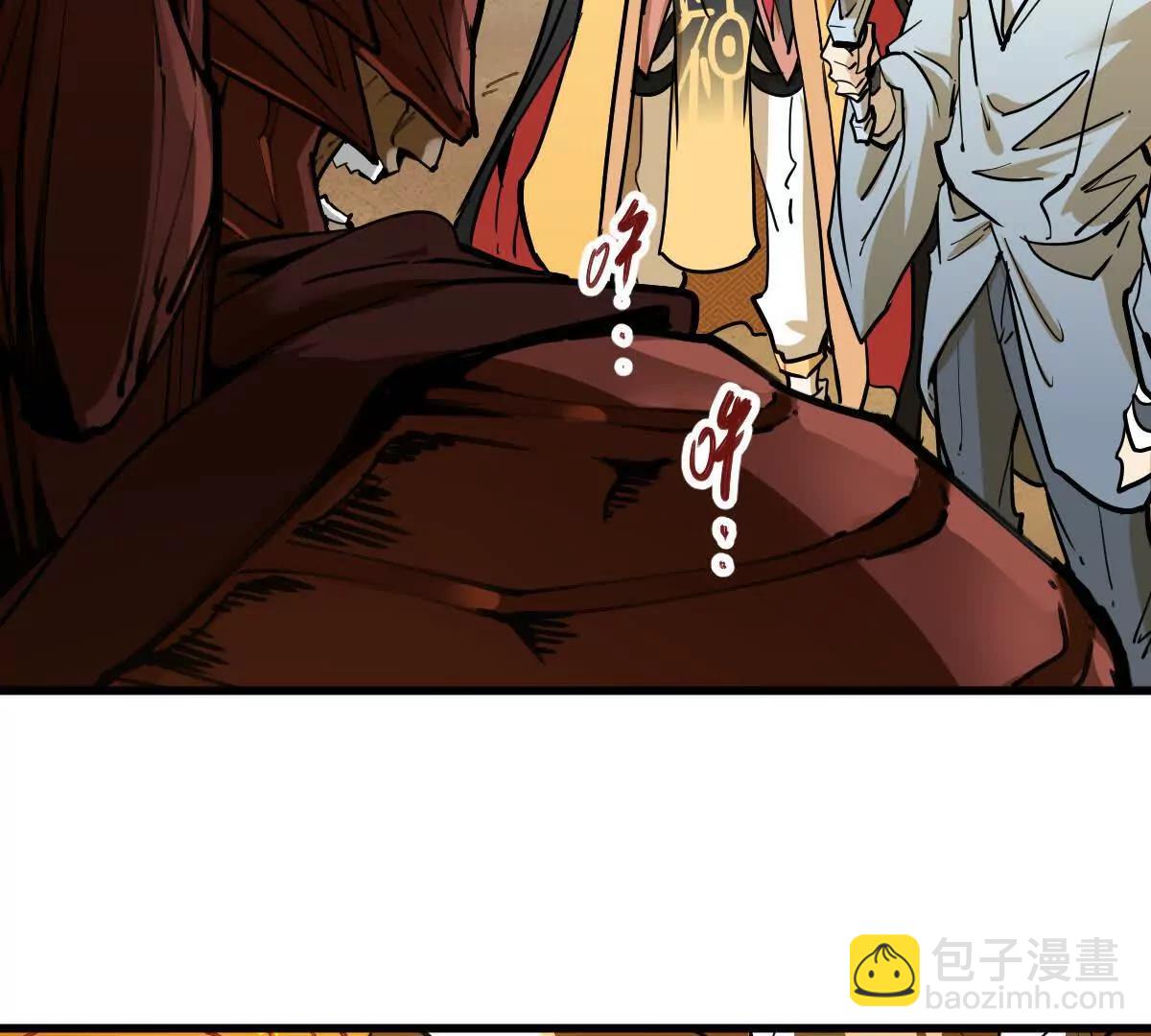 第71回 走火入魔(1/3)-第71话