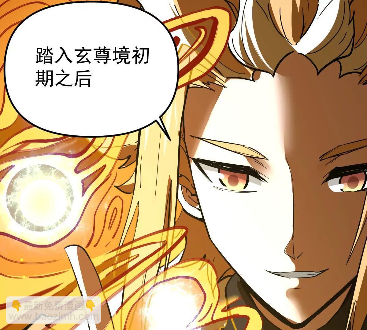 第71回 走火入魔(1/3)-第71话