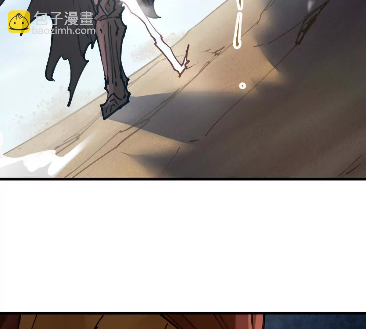 第71回 走火入魔(1/3)-第71话