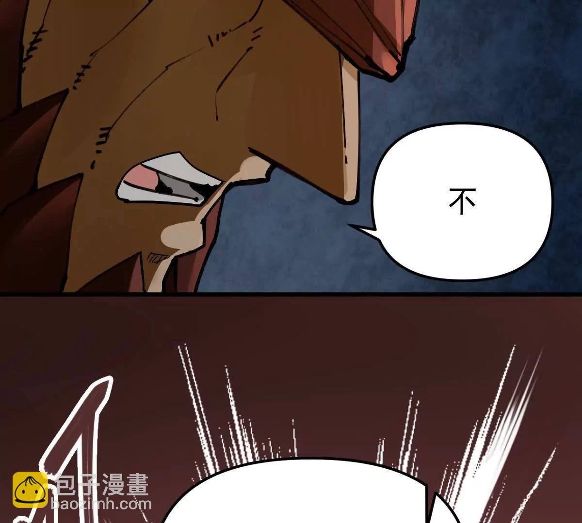 第71回 走火入魔(1/3)-第71话