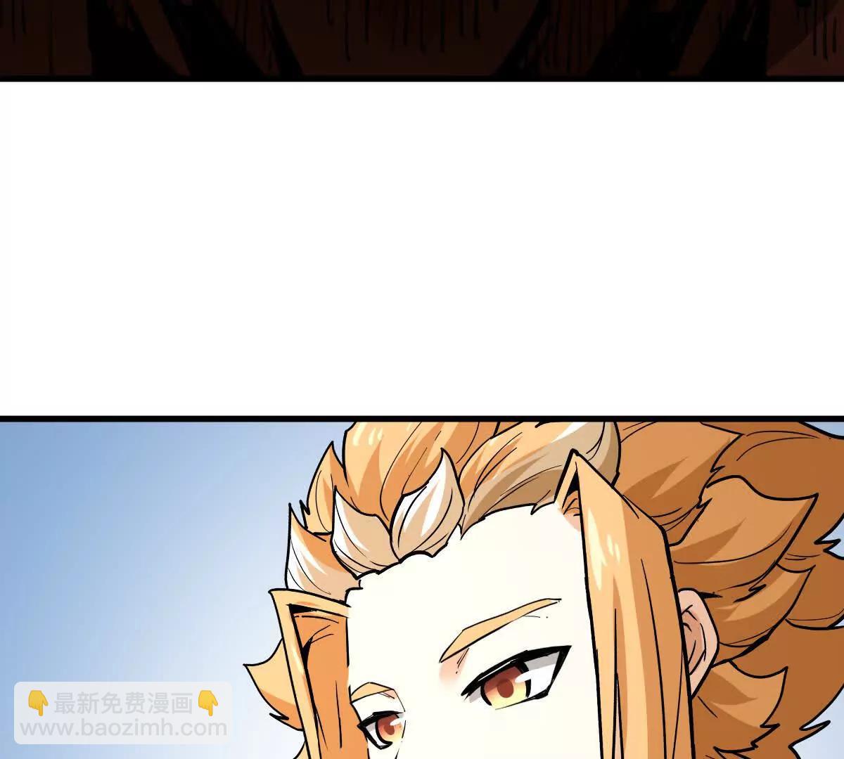 第71回 走火入魔(1/3)-第71话