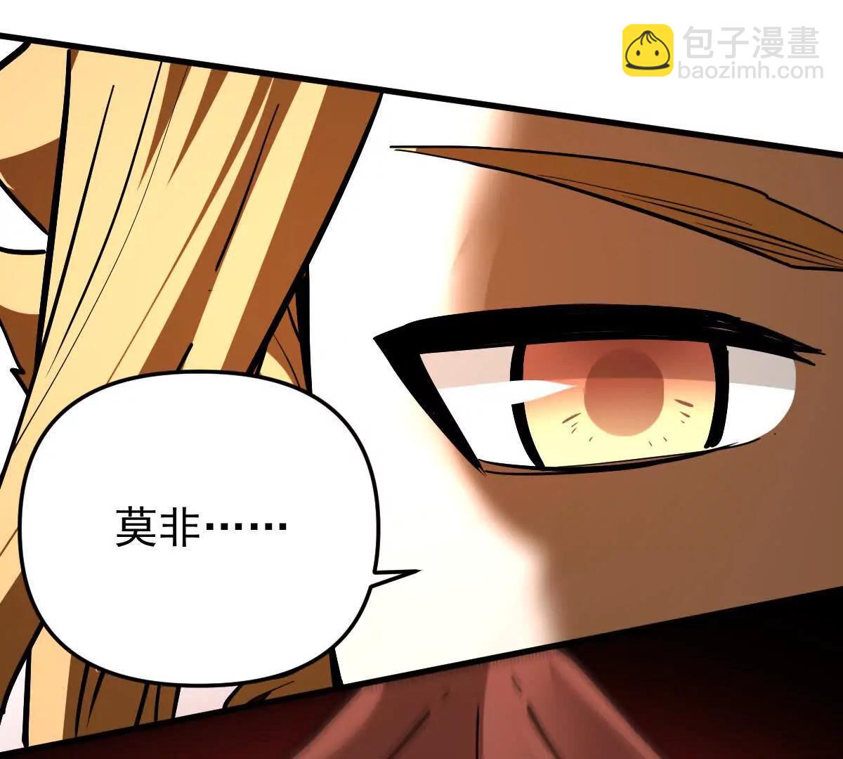 第71回 走火入魔(1/3)-第71话