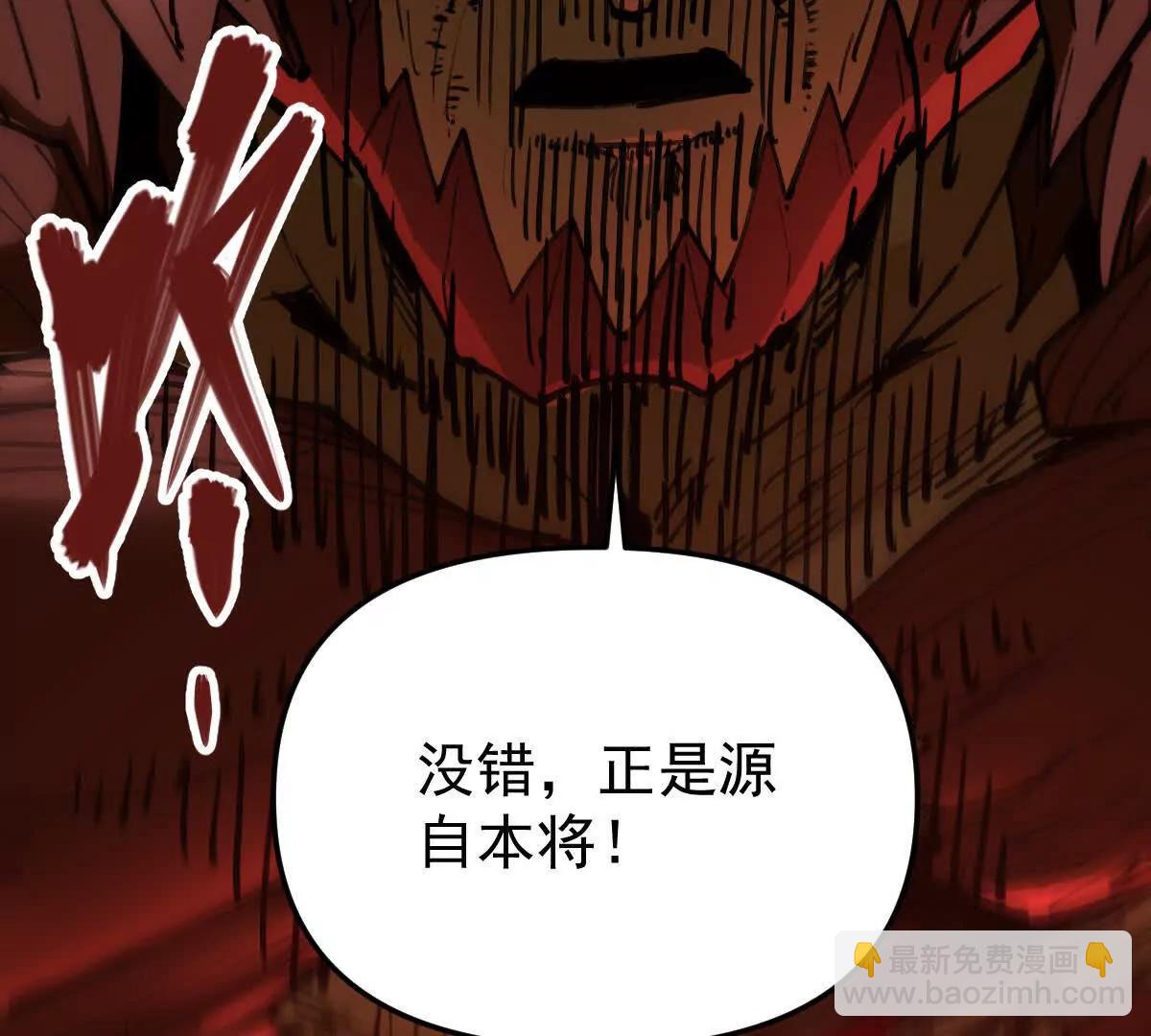 第71回 走火入魔(1/3)-第71话