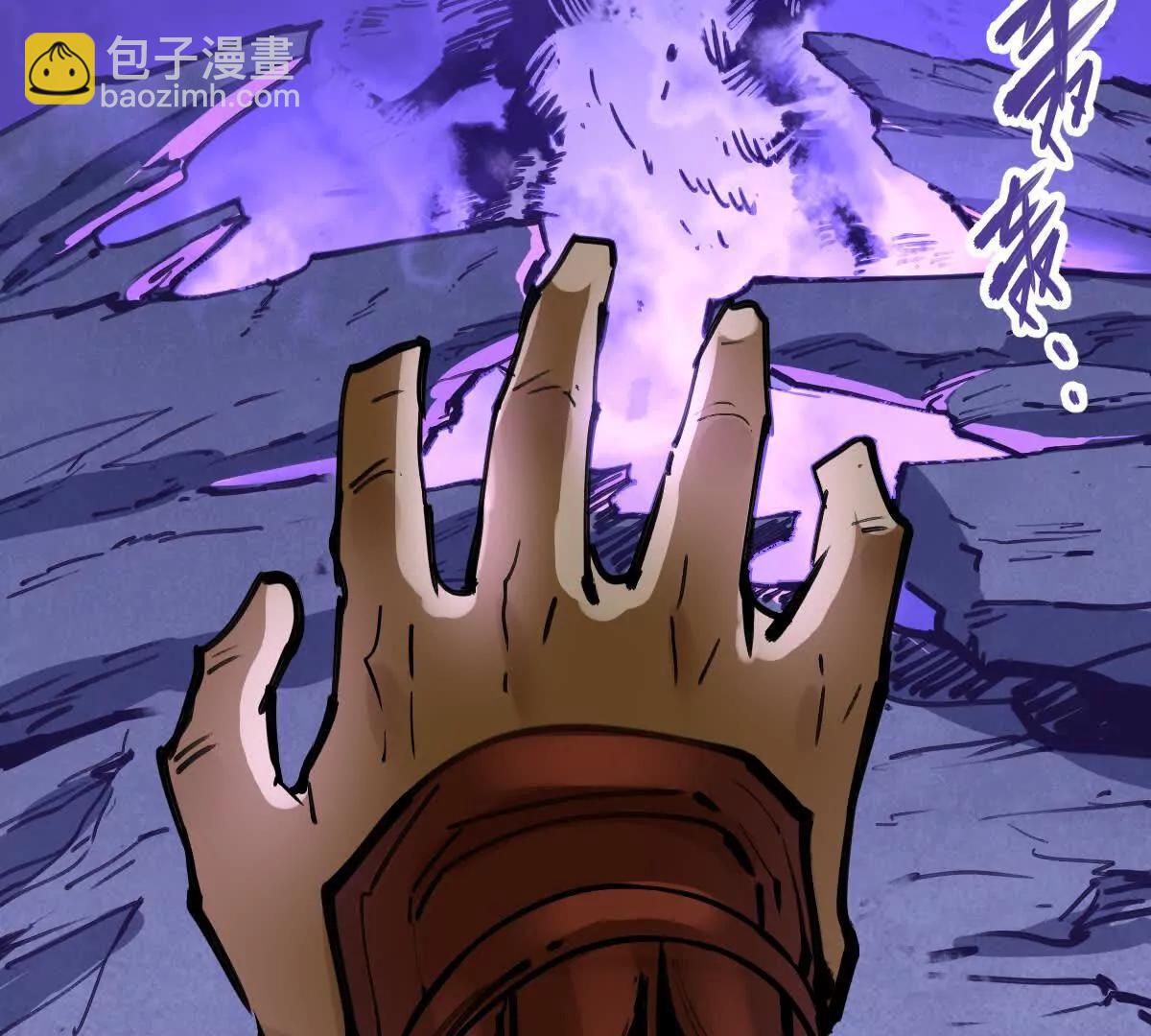 第71回 走火入魔(1/3)-第71话