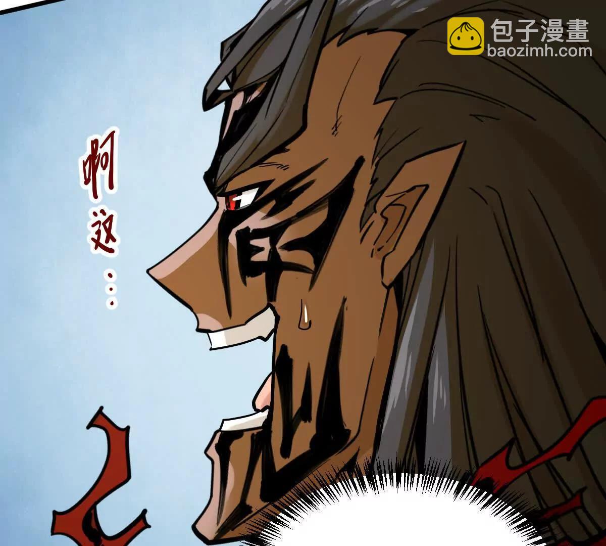 第71回 走火入魔(1/3)-第71话