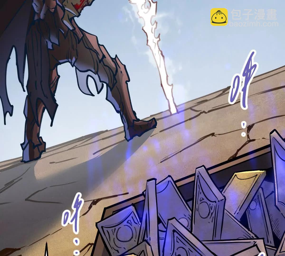 第71回 走火入魔(1/3)-第71话