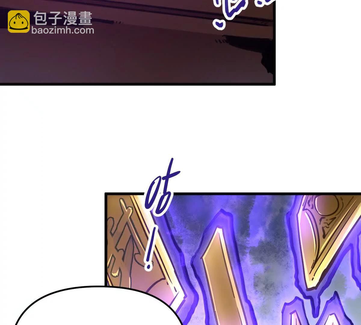 第71回 走火入魔(1/3)-第71话