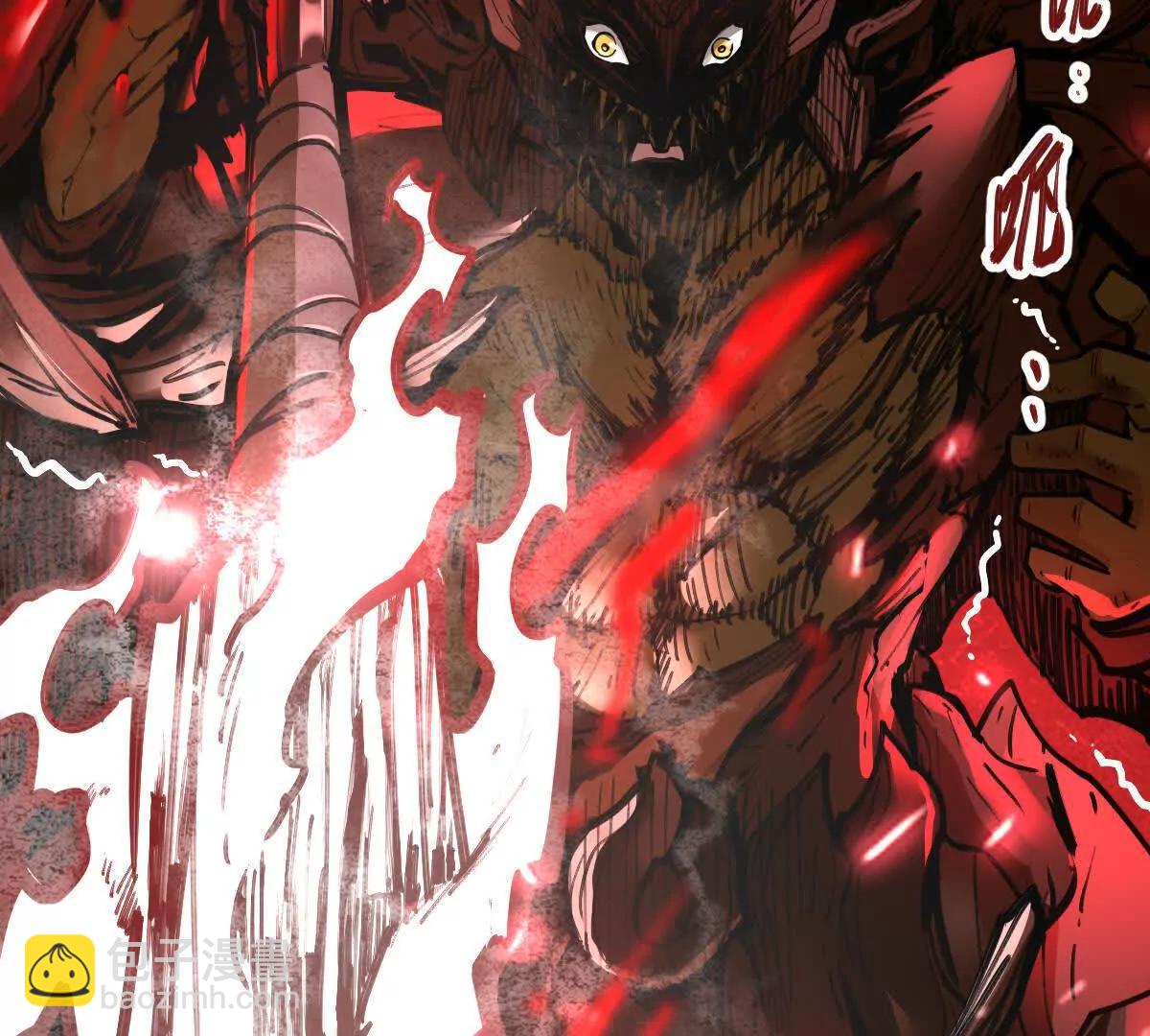 第71回 走火入魔(1/3)-第71话