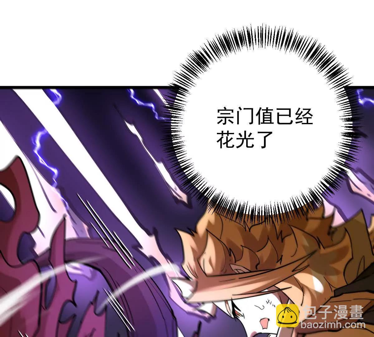 第73回 最后的召唤(1/2)-第73话