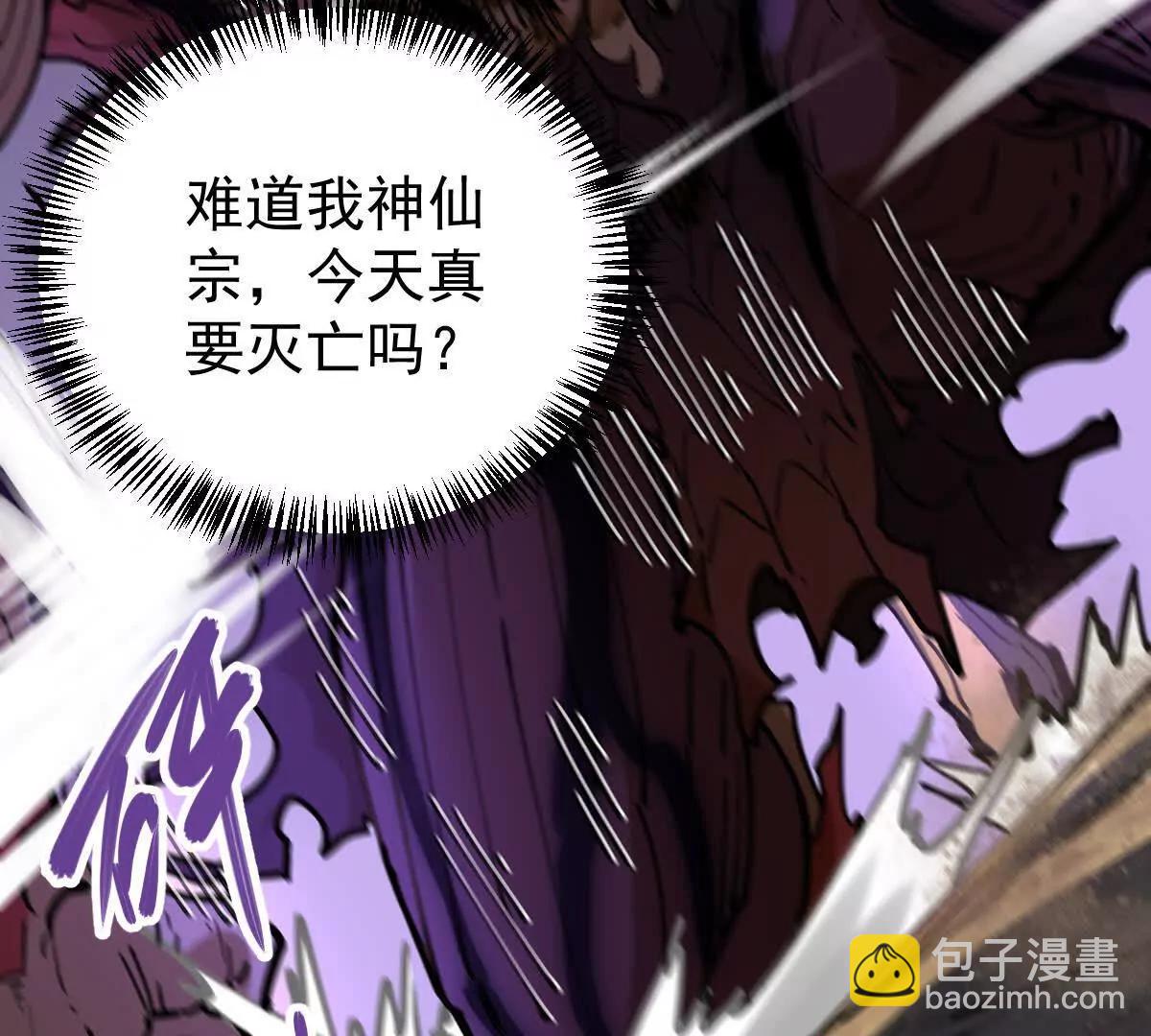 第73回 最后的召唤(1/2)-第73话