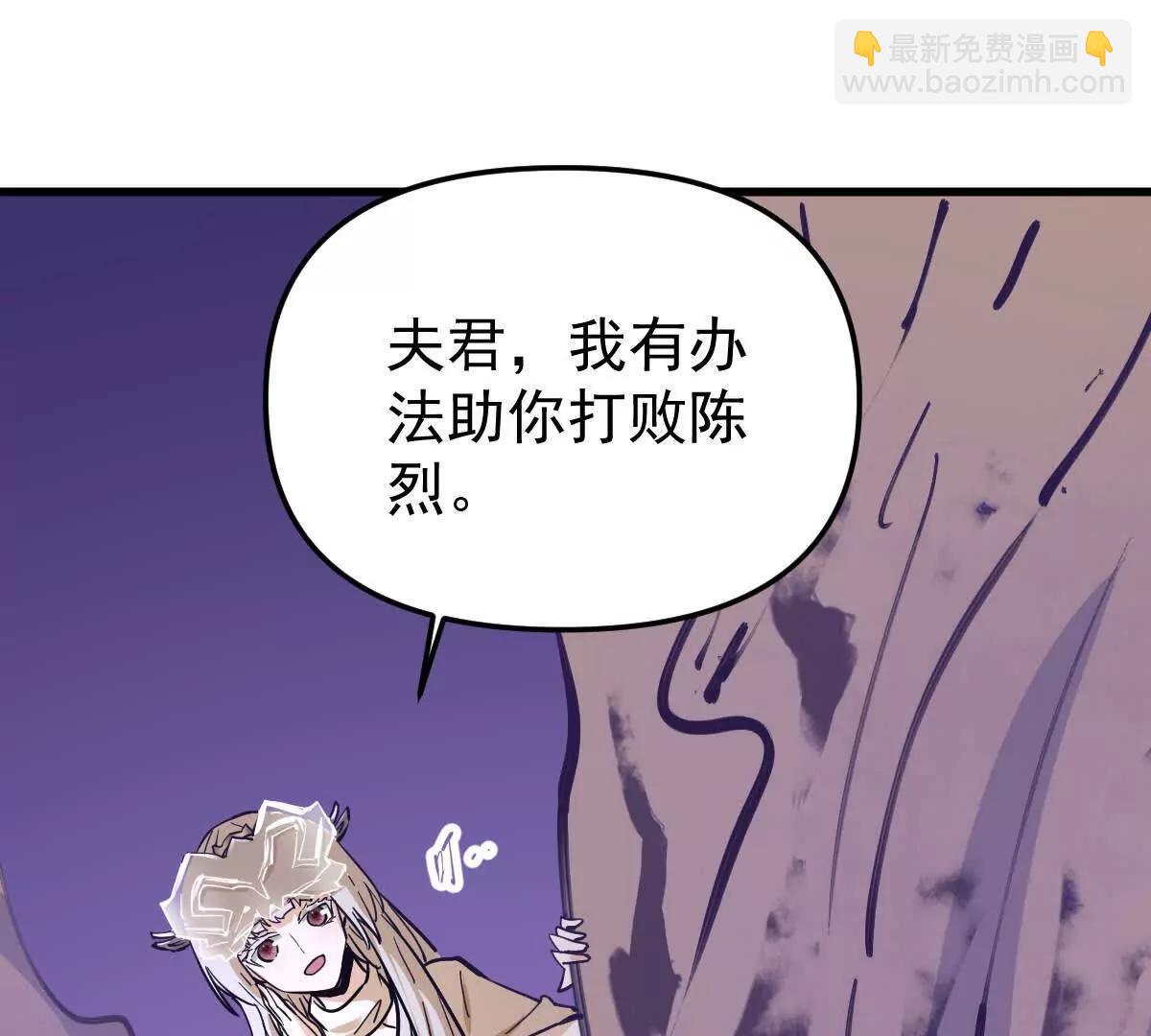 第73回 最后的召唤(1/2)-第73话