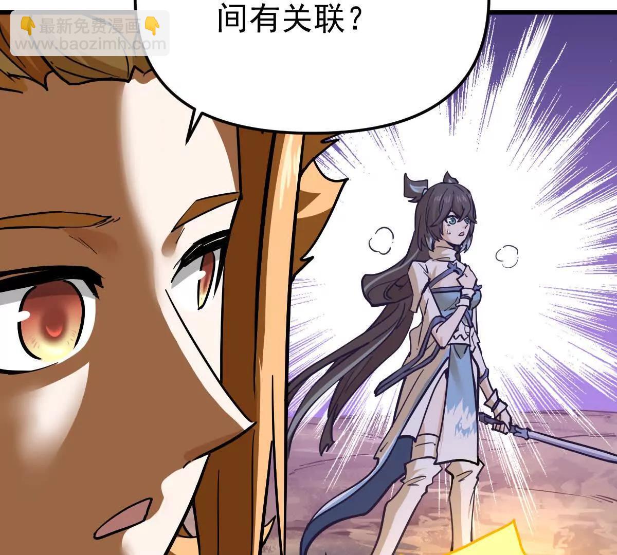 第73回 最后的召唤(1/2)-第73话